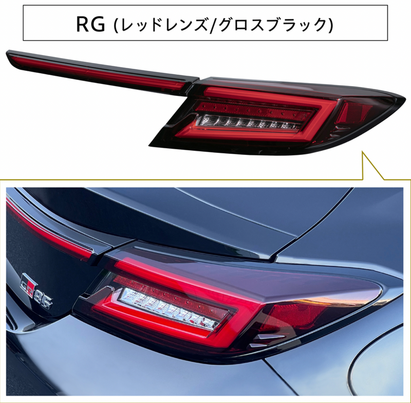 Intec Sequential Tail Lights - Toyota GR86/Subaru BRZ ZD8