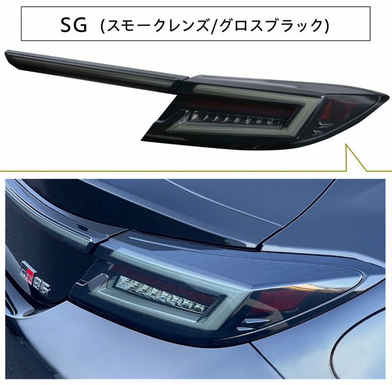 Intec Sequential Tail Lights - Toyota GR86/Subaru BRZ ZD8