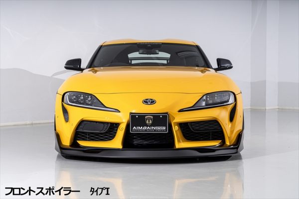 AimGain Style Front Diffuser 40mm - Toyota Supra MK5 A90