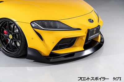 AimGain Style Front Diffuser 40mm - Toyota Supra MK5 A90